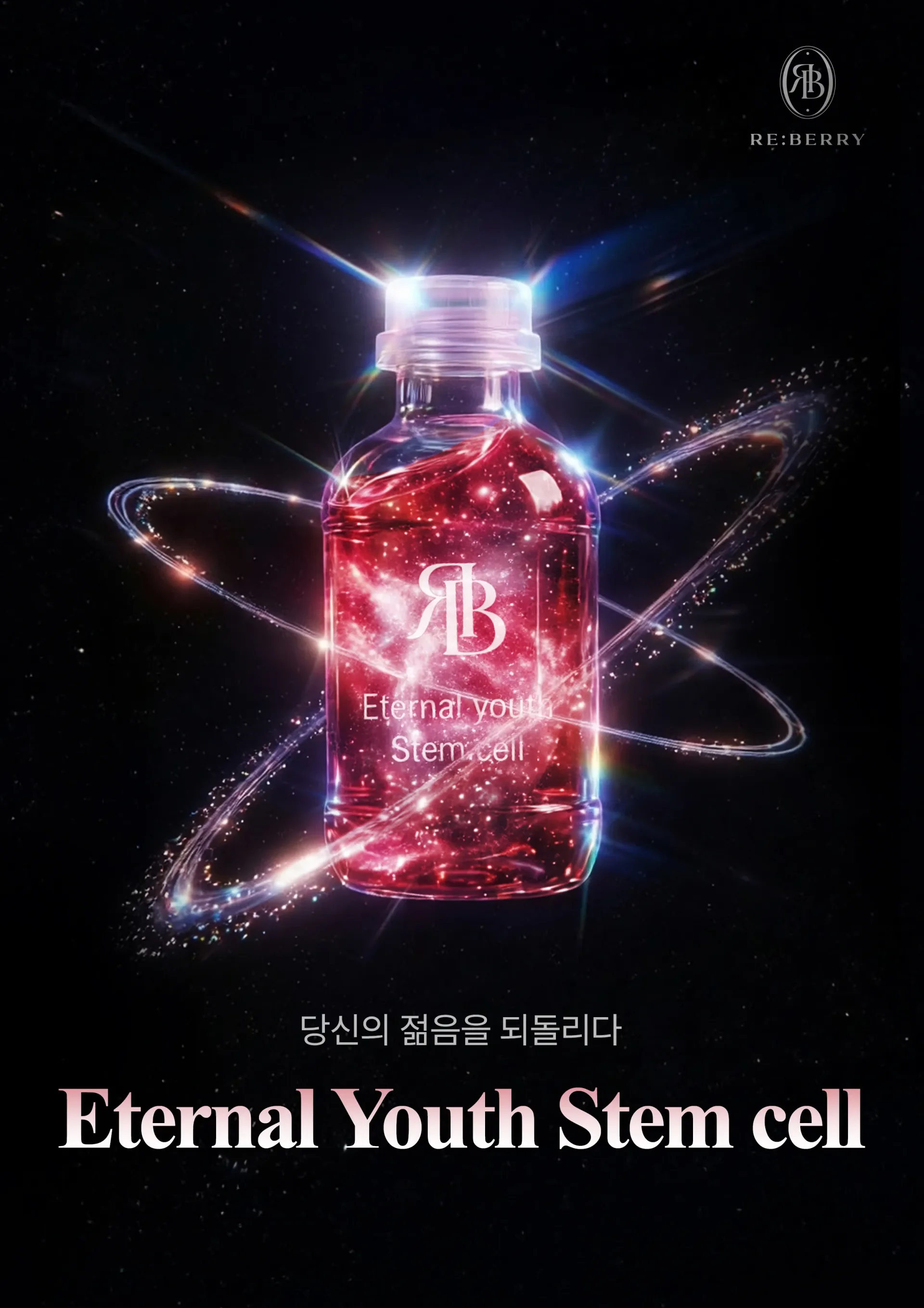 Myeongdong Stem Cell — device imagery